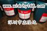 四川销售加德士CALTEX REGAL R＆O32工业透平油