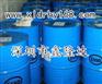 供应埃索ESSO MILLCOT K 150纺织机油
