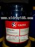 Caltex Honor Ashless AW220轴承油