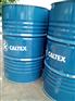 Caltex Honor Ashless AW460轴承油
