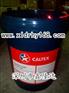 贵州Caltex PMO Premium 150造纸循环油