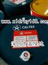 Caltex Texatherm HT合成工业传热油海南批发