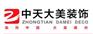 小金口酒店装饰公司-为您打造精美装修设计【中天大美装饰】