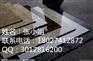 香港瓷砖进口报关单证