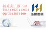 进口黑曜石清关涉及什么费用