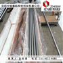 医用钛棒价格_医用钛棒标准_沈阳中航医用钛棒厂家