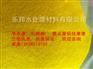 杨浦区洗砂厂FAN%%污水处理聚合氯化铝使用时稀释稀释的浓度
