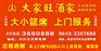 服务周到的上门办酒席服务就在肇庆,四会上门代办酒席