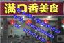 牛肉拉面做法多少钱