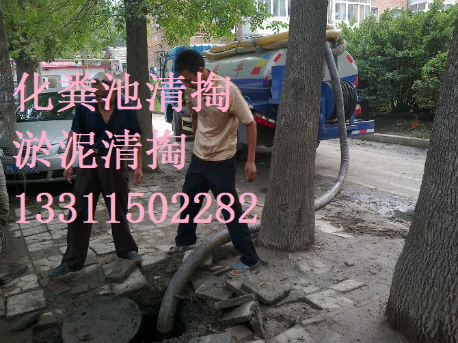 永定路高压清洗排污管道133物业1150公司2282
