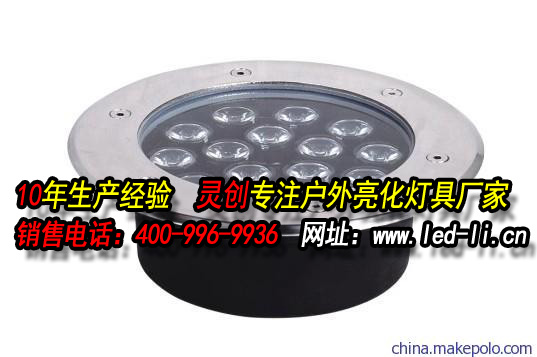 江西鹰潭led地埋灯正品保障 厂家直销 我选择了灵创照明