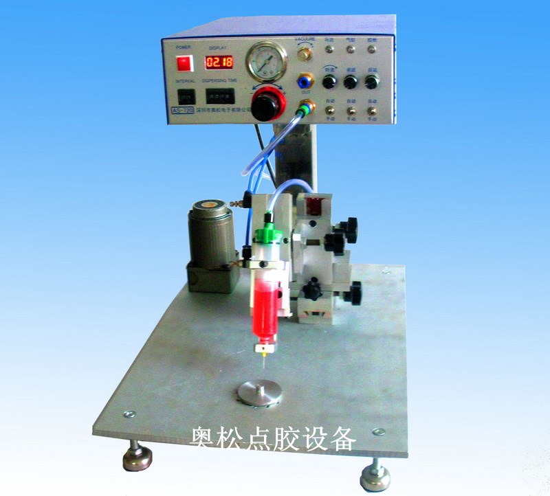 奥松720圆形点胶机喇叭涂胶机武汉点胶机南宁点胶机