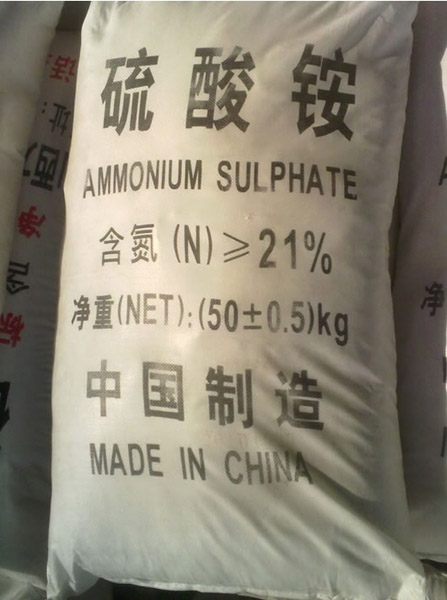 湖南21%硫酸铵 硫酸铵价格 硫酸铵批发  湖南硫酸钠  21%硫酸铵价格