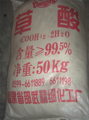 工业草酸 福建邵武草酸批发  草酸价格