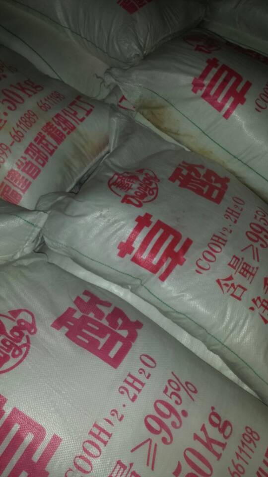 工业草酸 福建邵武草酸批发  草酸价格