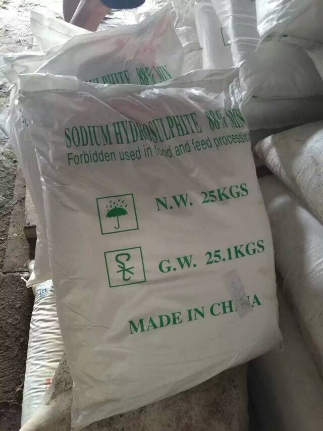 现货供应江西恒业88%保险粉（连二亚硫酸钠）  江西恒业保险粉  保险粉价格