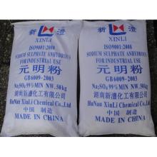 现货湖南99%新澧元明粉（硫酸钠）批发  元明粉/硫酸钠  湖南99%元明粉  元明粉批发价格