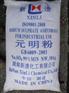 现货湖南99%新澧元明粉（硫酸钠）批发
