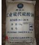锦州98%大苏打 工业级大苏打 大苏打价格