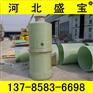 宜昌玻璃钢高强度家用化粪池