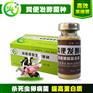 鸡粪发孝喂猪生物菌厂家直销订购