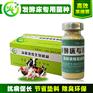哪个牌子的发酵床养鹅菌种效果好
