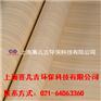 上海喜儿吉，加厚波音软片批发