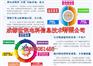 绵竹呼叫中心系统安装公司