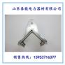 山东塔用紧固金具OPGW光缆用耐张紧固金具NL-125