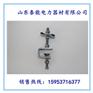 山东OPGW光缆塔用引下线夹厂家