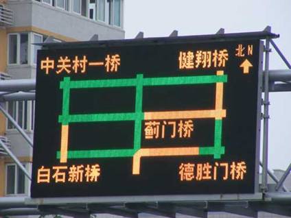 LED显示屏厂家  LED模组  室内全彩LED  户外LED显示屏