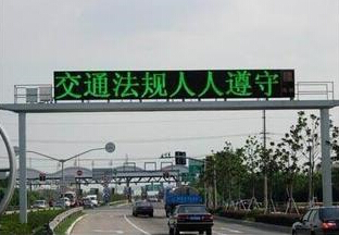 户外交通诱导屏，郑州LED显示屏  交通屏  户外LED屏