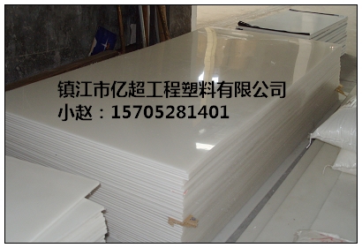 PP管规格齐全生产厂家  PP管生产厂家  PP管厂家
