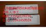 特价销售8V1016.50-2**8V1016.50-2+现