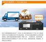 深圳康凯斯BD210行车记录仪