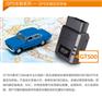 深圳康凯斯GT500GPS车载定位终端