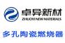 营口哪里有供应优惠的多孔陶瓷燃烧器——多孔陶瓷燃烧器优越性能
