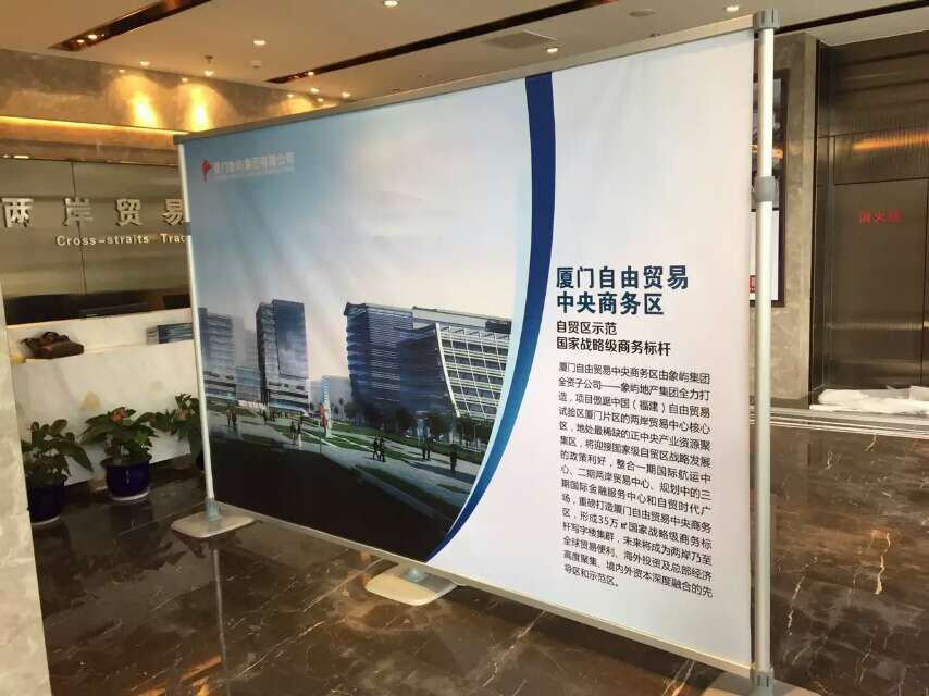 厦门X展架、快展