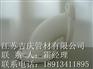 吉庆De32-800mmPP法兰弯头