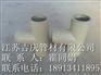 PPH异径三通