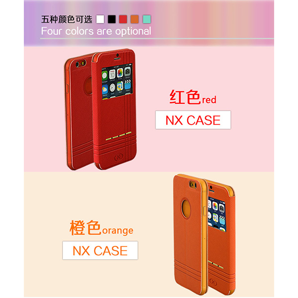 iPhone6智能手机壳套系列 压纹真皮+环保PC+TPU  真皮手机套