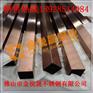 304玫瑰金不锈钢方管9*9*1.05