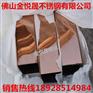 304玫瑰金不锈钢方管9*9*1.7