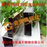 304玫瑰金不锈钢方管8*8*1.4