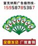浙江省扇子价格,义乌pp扇子,款式齐全