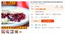 【歆之坊鲜花饼】云南特产糕点零食品 经典玫瑰饼