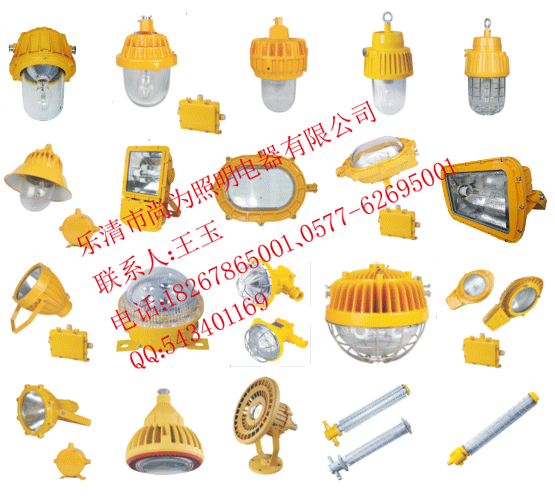 SW7530照明灯，SW7530大功率投光照明灯