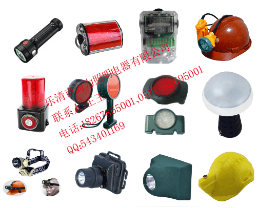 SW2210，SW2210头灯，SW2210充电式防汛头灯