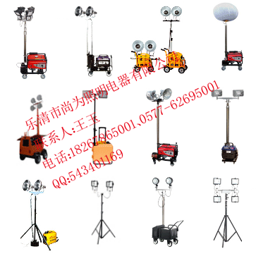 SW2150，SW2150手电筒，SW2150抢险救援手电筒