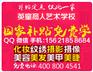 济南摄影培训学校英皇育人艺术学校_8项技术免费学